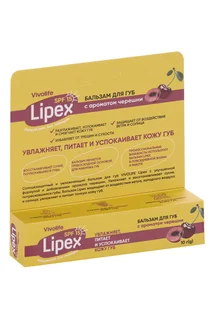 Бальзам для губ Vivolife Lipex со вкусом черешни SPF15 10 гр