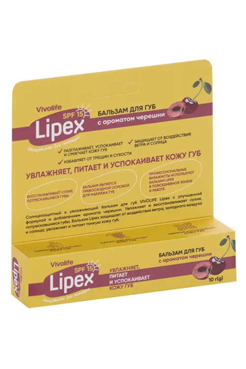 Бальзам для губ Vivolife Lipex со вкусом черешни SPF15 10 гр