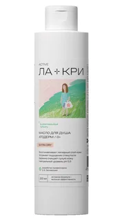 Ла-Кри Атодерм Масло Для Душа Для Детей 0+ 200 мл