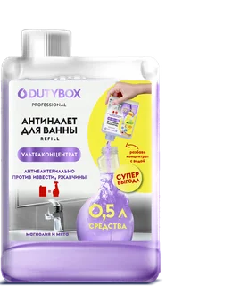 Спрей для ванной Dutybox "Антиналет" Концентрат 200 мл