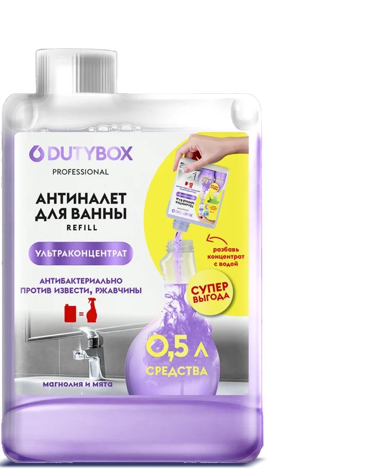Спрей для ванной Dutybox "Антиналет" Концентрат 200 мл