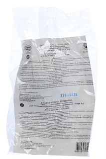 Спринцовка Мед С Мягким Наконечн 1А шт 1 шт