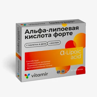 Альфа-Липоевая кислота Форте таблетки 100 мг 30 шт