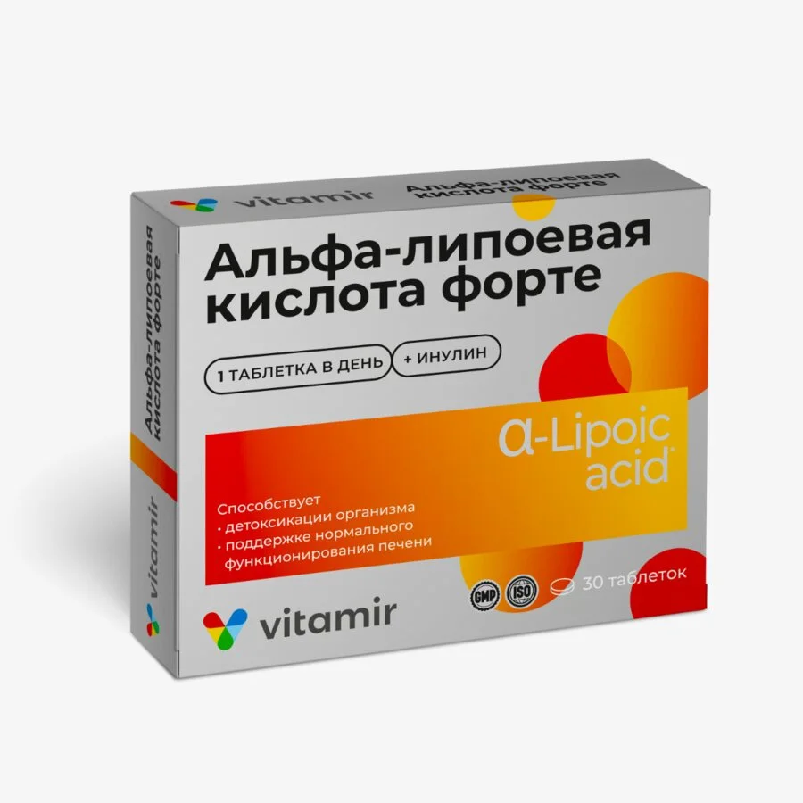 Альфа-липоевая кислота таблетки 100 мг 30 шт