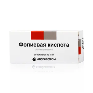 Фолиевая кислота марбиофарм таблетки 1 мг 50 шт