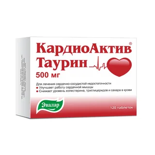 Кардиоактив Таурин таблетки 500 мг 120 шт