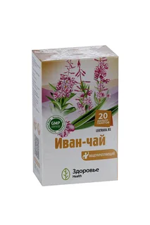 Кипрей узколистный (Иван-чай) 1,5 гр 20 шт ф/п фиточай