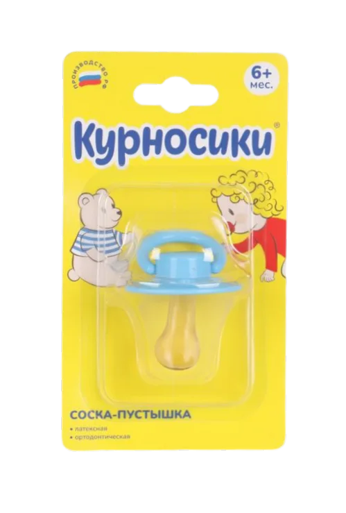 Соска-пустышка Курносики латекс ортодонт Солнышко (с 6 мес) (13140)