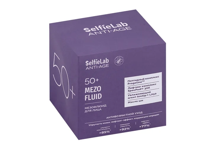 Мезофлюид SelfieLab Anti-Age 50+ для лица 50 мл