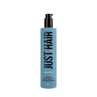 NEW Шампунь для глубокого увлажнения волос Just Hair 250 мл флакон
