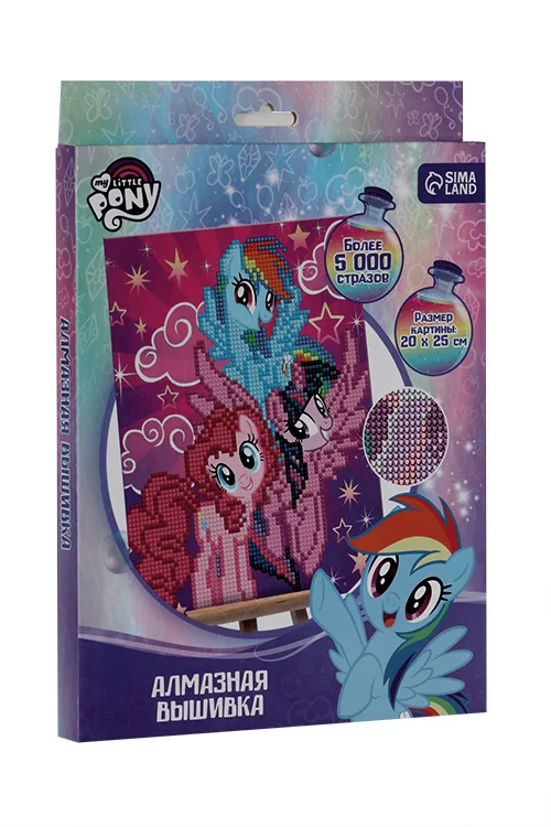 Алмазная мозаика Hasbro для детей My little pony