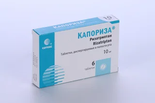 Капориза 10 мг 6 шт таблетки диспергируемые в полости рта