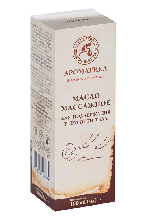 Масло массажное для поддержания упругости тела, 100 мл
