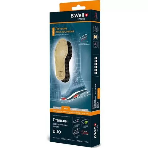 Стельки B.Well Duo FW-618 ортопедические мягкие р 37