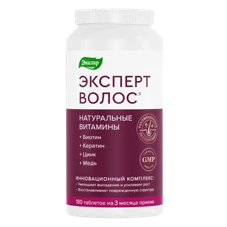 Натуральные Витамины для волос, Эксперт Волос, 180 таблеток, Эвалар