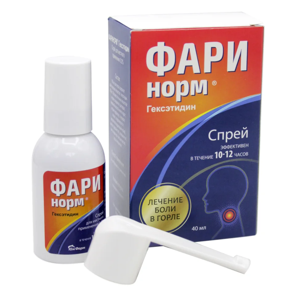 Гексэтидин спрей 0.2 % 40 мл