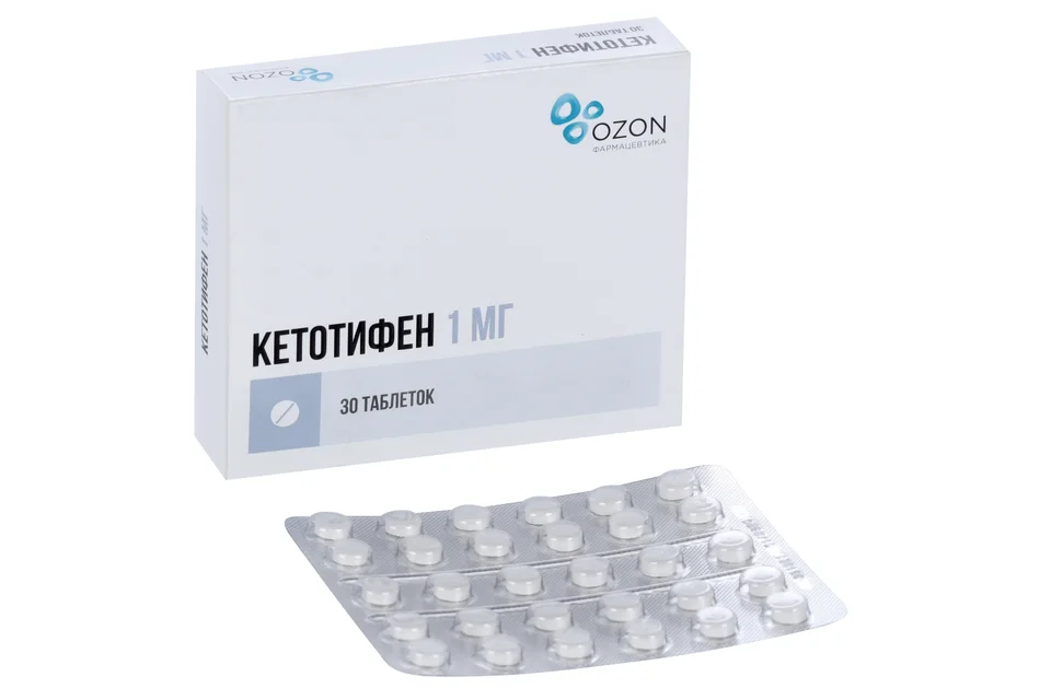 Кетотифен таблетки 1 мг 30 шт