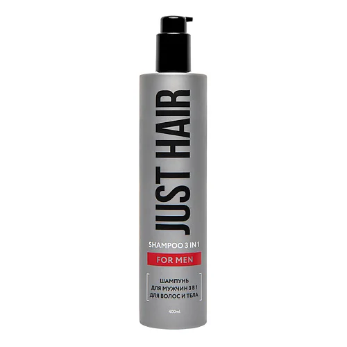 Just Hair Men Шампунь для мужчин 3 в 1 для волос и тела 400 мл флк