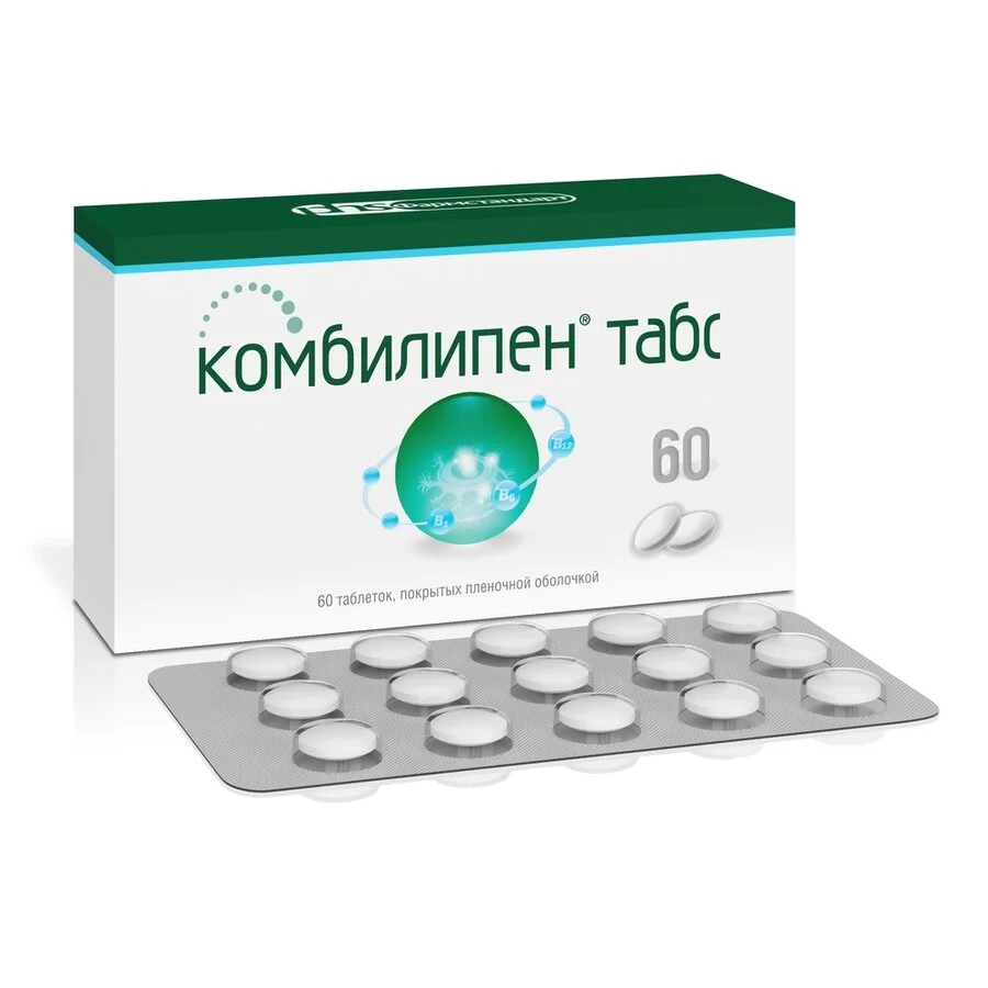 Комбилипен таблетки 60 шт
