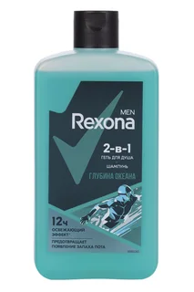 Гель для душа и шампунь Rexona для мужчин 2 в 1 Глубина океана 490 мл