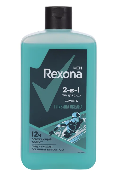 Гель для душа и шампунь Rexona для мужчин 2 в 1 Глубина океана 490 мл