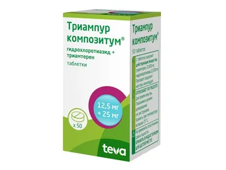 Триампур композитум таб. 50 шт