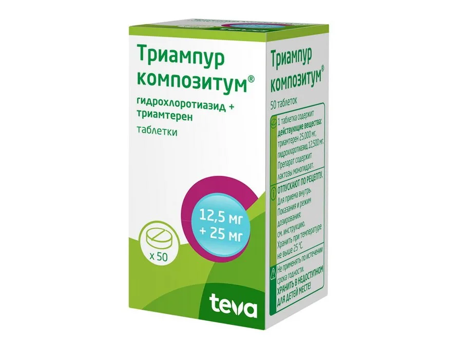 Триампур композитум таблетки 12.5 мг 50 шт