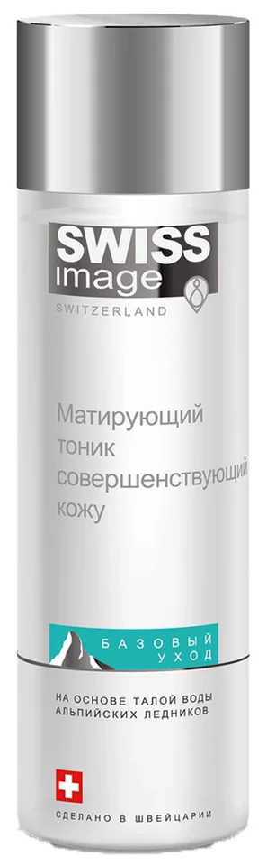 Матирующий тоник совершенствующий кожу 200 мл Swiss Image
