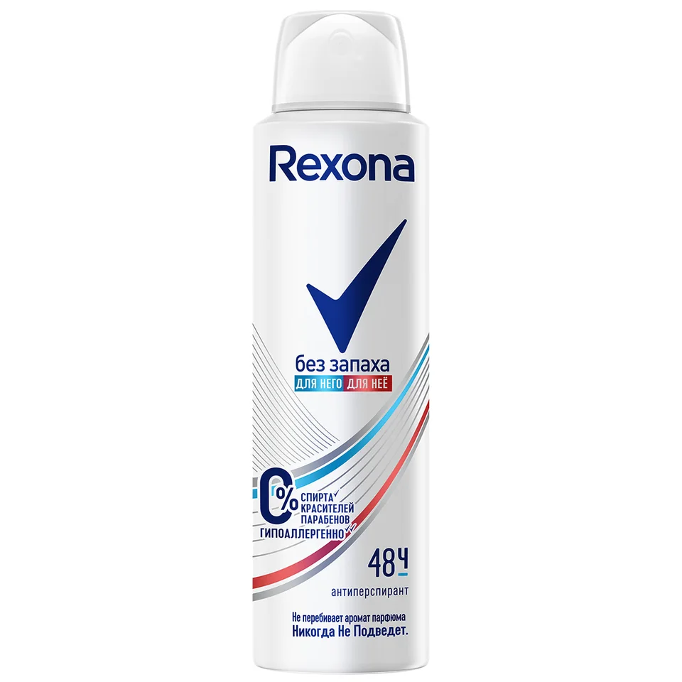 Дезодорант-антиперсперант Без запаха спрей 150 мл Rexona