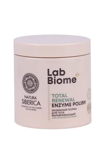 Полиш Natura Siberica Lab Biome Total Renewal энзимный для пробл кожи 250 мл