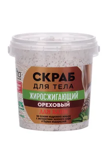 Скраб для тела Народные рецепты ореховый жиросжигающий для бани 155 мл