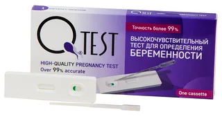 Тест для определения беременности Qtest,кассетный