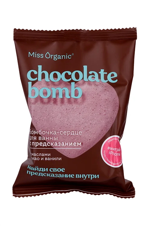 Бомбочка-сердце Miss Organic Chocolate bomb с предсказ с маслами какао / ванили для ванны 100 гр