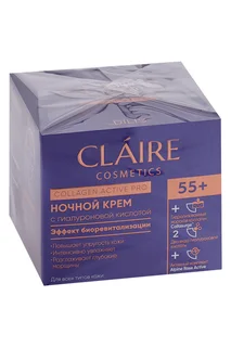 Крем Claire Cosmetics Collagen Active Pro ночной 55+ 50 мл