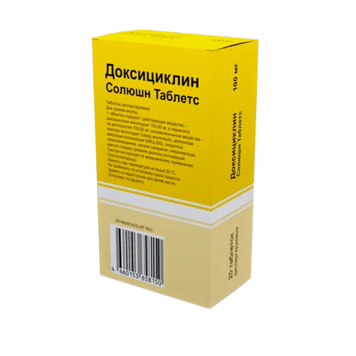 Доксициклин таблетки 100 мг 20 шт