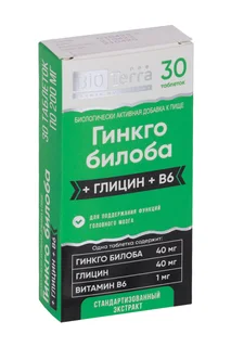 Гинкго Билоба с Глицином 200 мг 30 шт таблетки