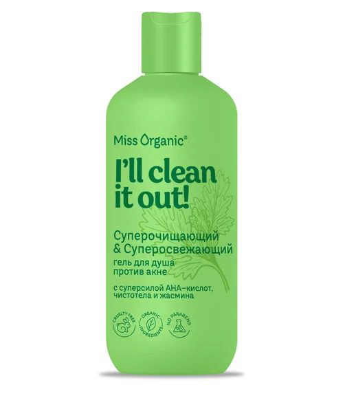 Гель для душа Miss Organic clean it out суперочищ / суперосвеж против акне, 380 мл