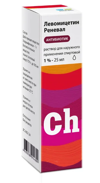 Левомицетин раствор 1 % 25 мл