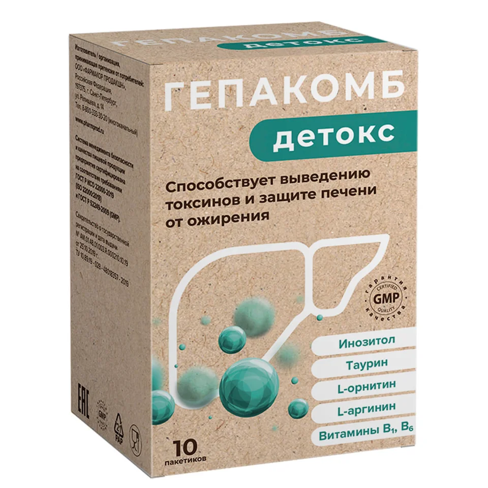 Гепакомб детокс 6 г*10 пакетиков Фармакор