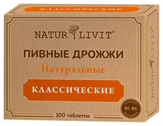 Дрожжи пивные Классические Натурлифт 100 шт