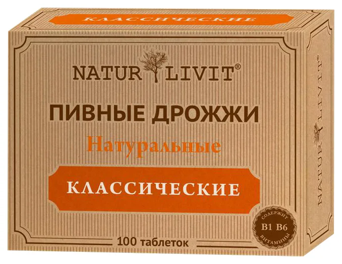 Дрожжи пивные Классические Натурлифт 100 шт