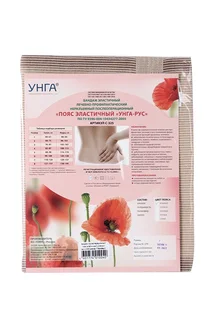 Пояс Унга-РУС эластичный мед р 7 (С-325) беж