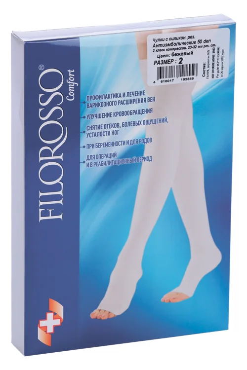 Чулки Filorosso Comfort компресс антиэмбол с силик резин 2 кл 50 den беж р 2 пара