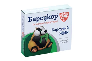 Барсучий жир Барсукор 0,2 гр 50 шт капсулы