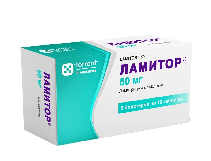 Ламитор таблетки 50 мг 50 шт