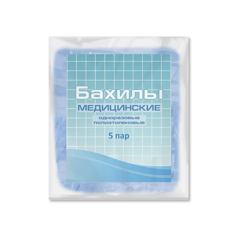 Бахилы пара повыш прочности 5 шт пакет