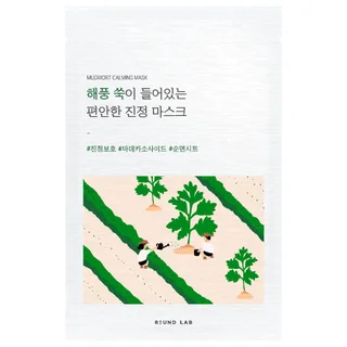 Успокаивающая тканевая маска с экстрактом полыни Mugwort Calming Sheet Mask 25 мл*10 шт Round LAB