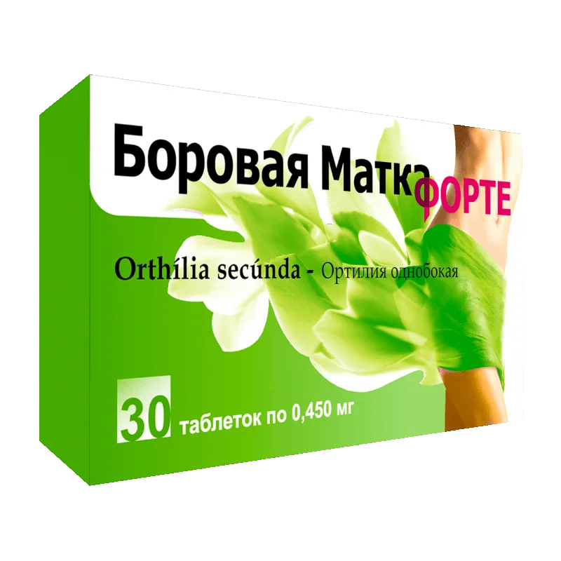 Боровая Матка Форте таблетки 450 мг 30 шт
