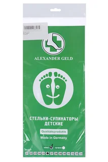 Стельки Geld ортопедические каркасные детские бежевые р 26