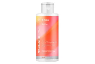 Пудра SelfieLab Niacinamide+Papain мягкая энзимная для лица 100 мл